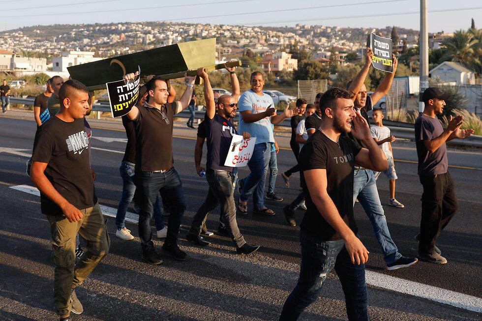 Demonstrators block a major highway protesting violence in Arab communities (Photo: AFP) (צילום: AFP) Demonstrators block a major highway protesting violence in Arab communities (Photo: AFP)