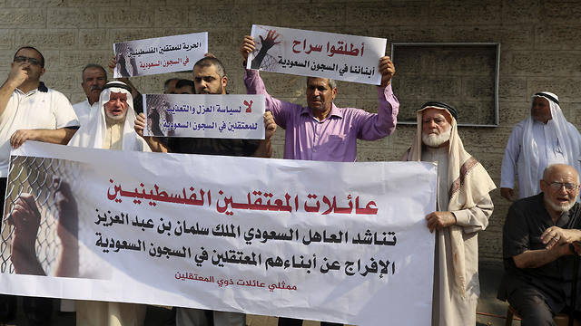 Families of Palestinians held in jails in Saudi Arabia, hold placards in Arabic that some read, "Release our sons in Saudi prisons, and No for the policy of isolation and torture for the prisoners in Saudi jails" (Photo: AP) Families of Palestinians held in jails in Saudi Arabia, hold placards in Arabic that some read, "Release our sons in Saudi prisons, and No for the policy of isolation and torture for the prisoners in Saudi jails"