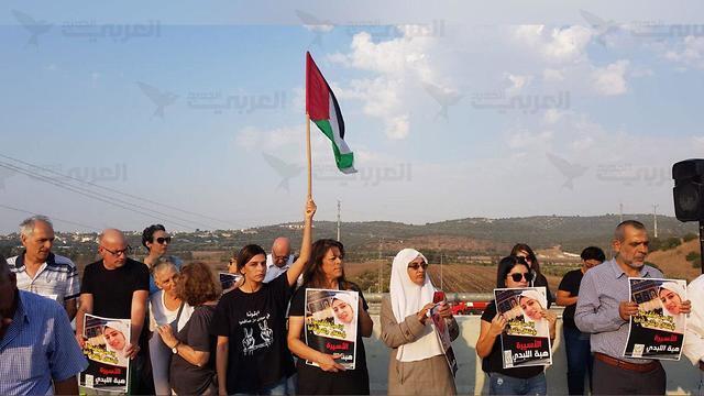 Демонстрации в поддержку Хибы аль-Лабади