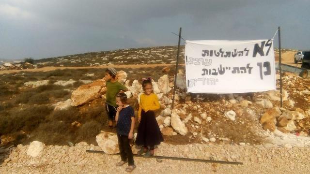 Поселенцы в долине Шило в Южной Самарииnullnull Поселенцы в долине Шило в Южной Самарии