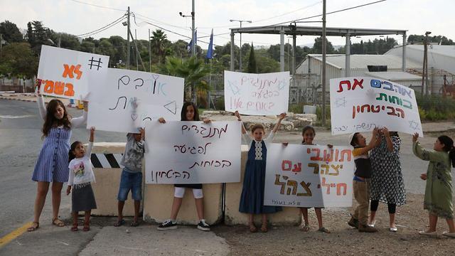Yitzhar residents protest against attack on Israeli security forces