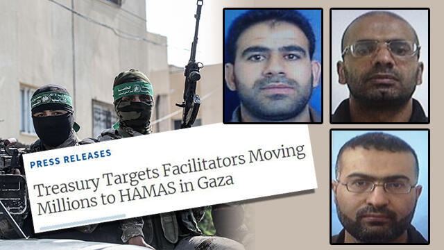 The U.S. has frozen the assets of three Palestinian businessmen for allegedly smuggling money from Iran to the Gaza Strip for terror activity (צילום: דובר צה"ל, AFP) The U.S. has frozen the assets of three Palestinian businessmen for allegedly smuggling money from Iran to the Gaza Strip for terror activity