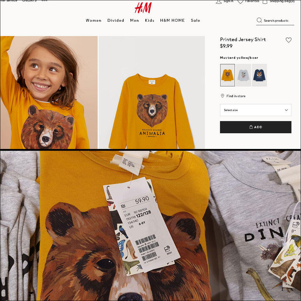 Трикотажная маечка. Фото: Мейрав Кристал (צילום: מירב קריסטל וצילום מסך מהאתר) Трикотажная маечка. Фото: Мейрав Кристал