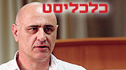 אלי גורדון 28.10.19