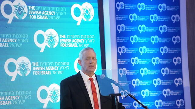 Blue and White leader Benny Gantz speaking at The Jewish Agency's Board of Governors