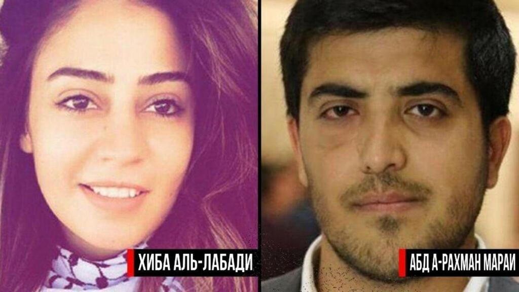 Освобожденные граждане Иордании