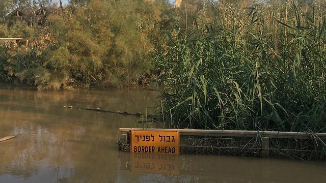 The area where the Israeli was caught