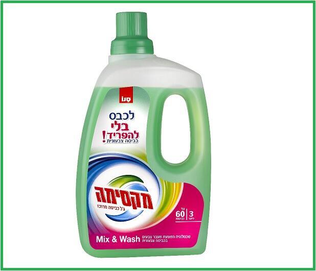 Гель для стирки Maxima Mix&Wash от Sano позволяет стирать вместе белье разных цветов