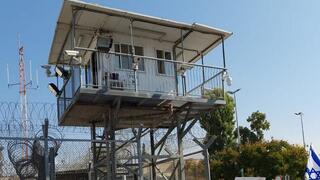 מתקן המשמורת "גבעון"