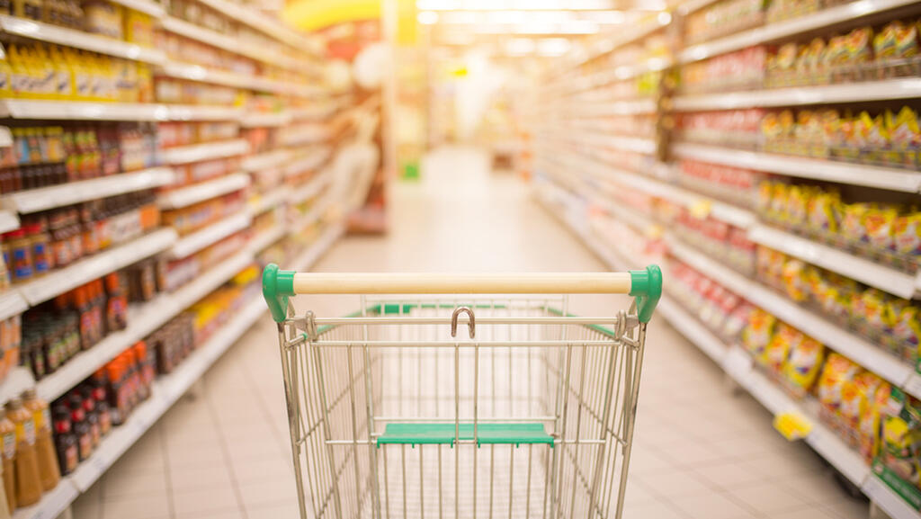 סופר  סופרמרקט אילוסטרציה