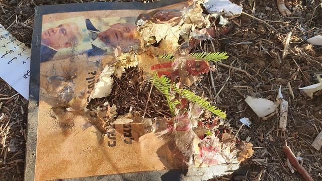 Книга, в которую было вмонтировано взрывное устройство