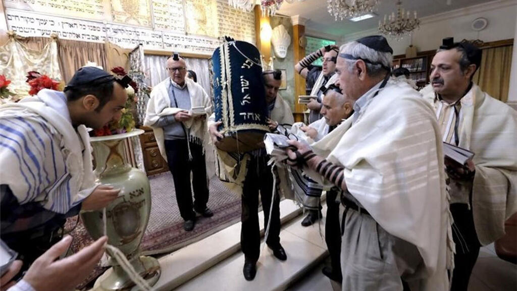 החיים היהודיים תחת המשטר האיראני