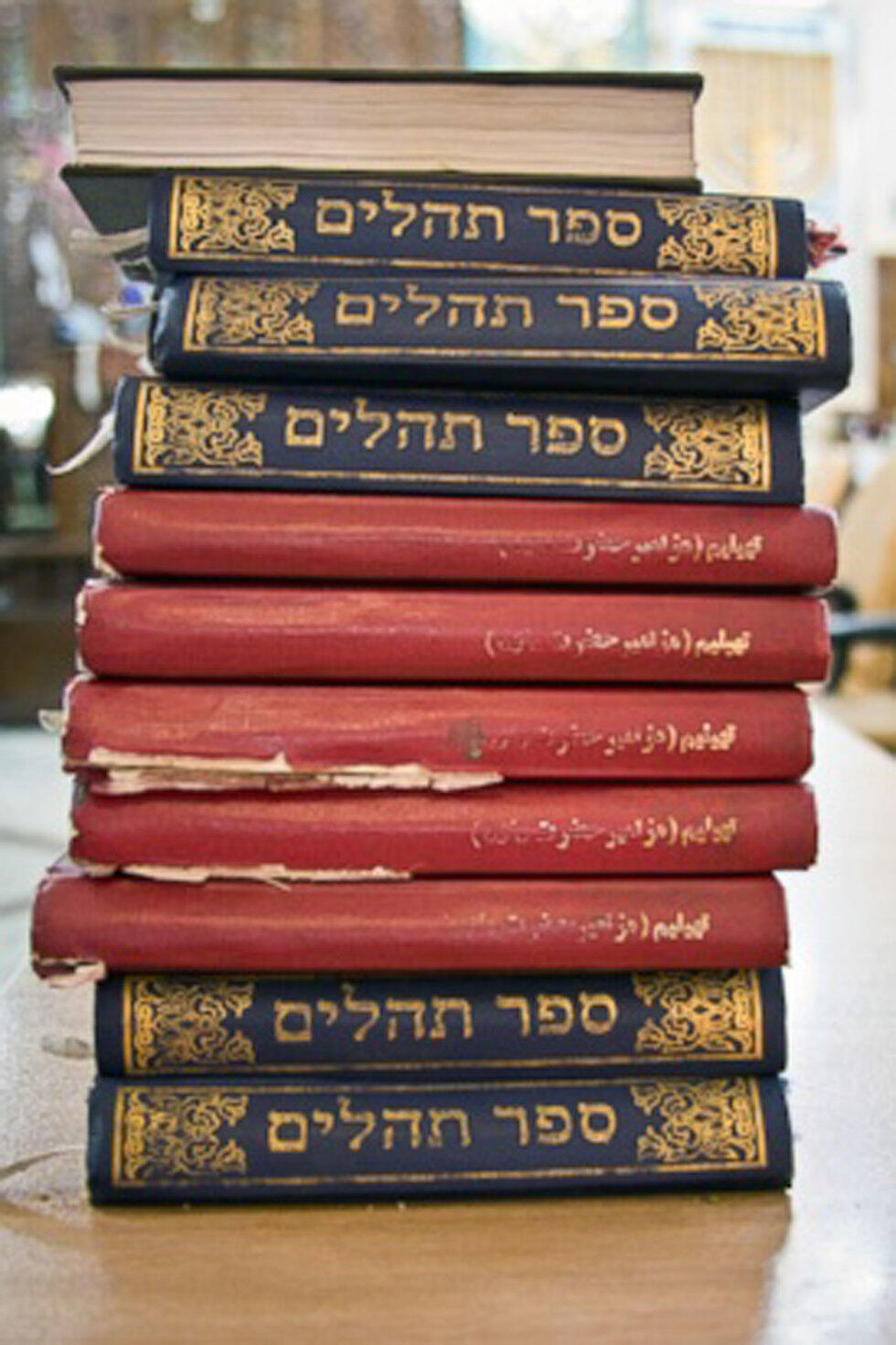 החיים היהודיים תחת המשטר האיראני