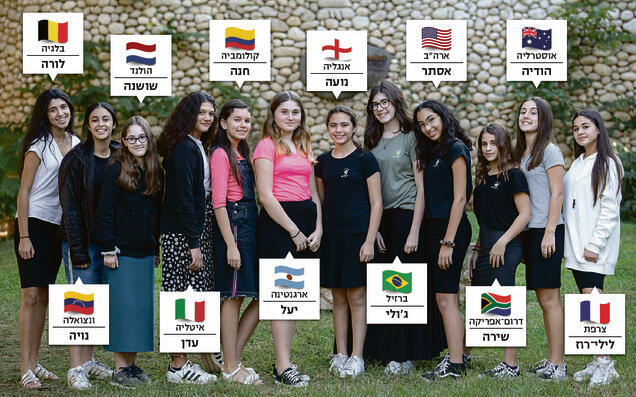 Репатрианты из школы Раананы 