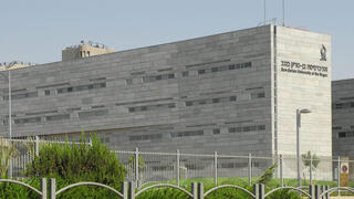 Университет имени Бен-Гуриона 