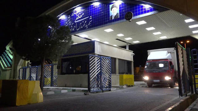 Отправка топлива из Нaтанза в Фордо (צילום: AFP) Отправка топлива из Нaтанза в Фордо