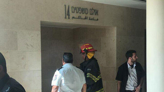 Be’er Sheva District Court