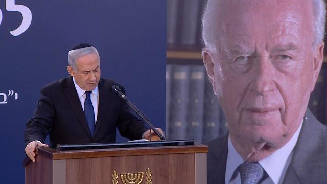 Prime Minister Benjamin Netanyahu at the memorial ceremony for Yitzhak Rabin (Photo: Central productions) (צילום: סנטרל הפקות) Prime Minister Benjamin Netanyahu at the memorial ceremony for Yitzhak Rabin (Photo: Central productions)