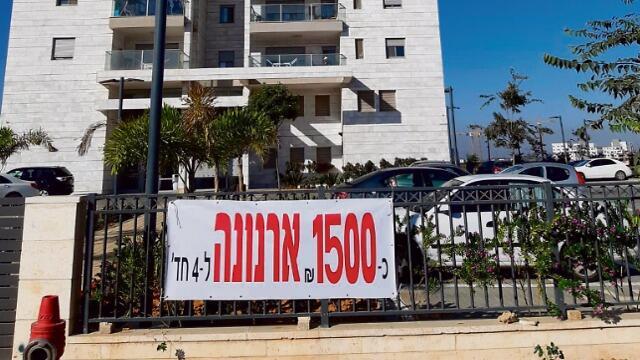 Протестный плакат в Кирьят-Гате. Надпись гласит: "1500 шекелей - земельный налог за 4-комнатную квартиру". Фото предоставлено жителями (באדיבות תושבי כרמי גת) Протестный плакат в Кирьят-Гате. Надпись гласит: "1500 шекелей - земельный налог за 4-комнатную квартиру". Фото предоставлено жителями