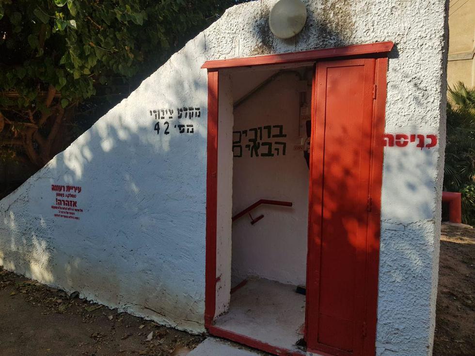 פתיחת מקלטים ברעננה