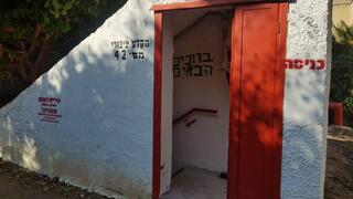 פתיחת מקלטים ברעננה