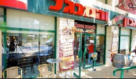 Ресторан "Ха-Табун ве ха-мангал". Фото: Facebook