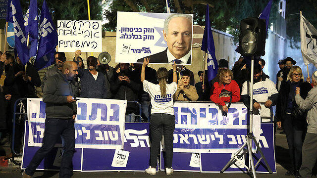 Protest in support of Netanyahu following the indictment (צילום: EPA) Protest in support of Netanyahu following the indictment