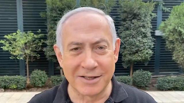 Биньямин Нетаниягу