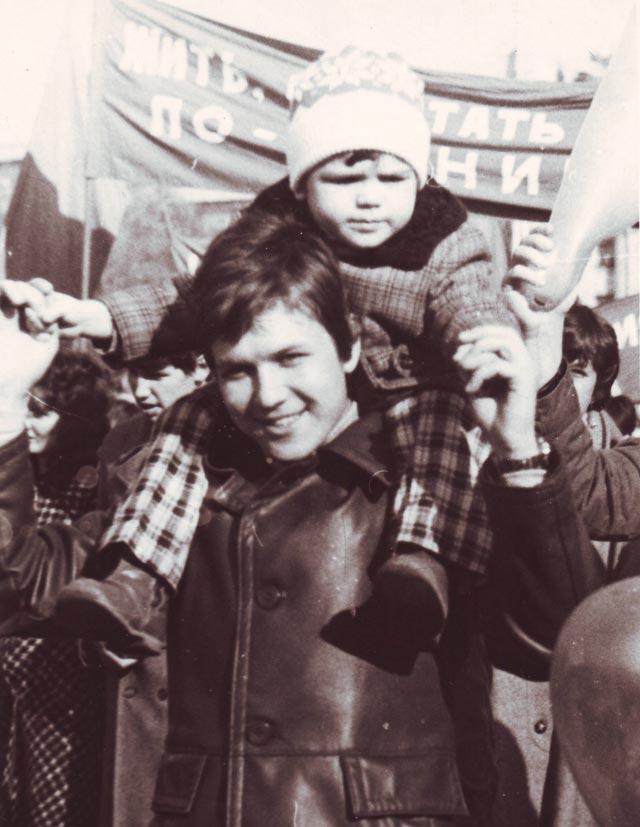 Отец с сыном на демонстрации до распада СССР. Фото: семейный архив
