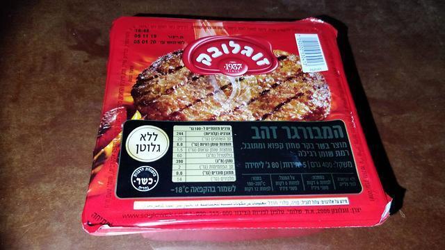 Упаковка гамбургеровnullnull Упаковка гамбургеров