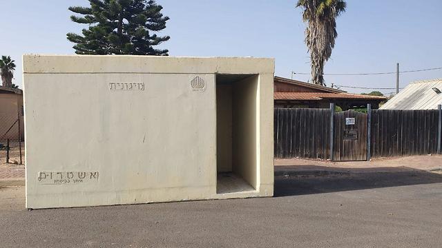 Убежище у границы с Газой. Фото: Рики Кармель