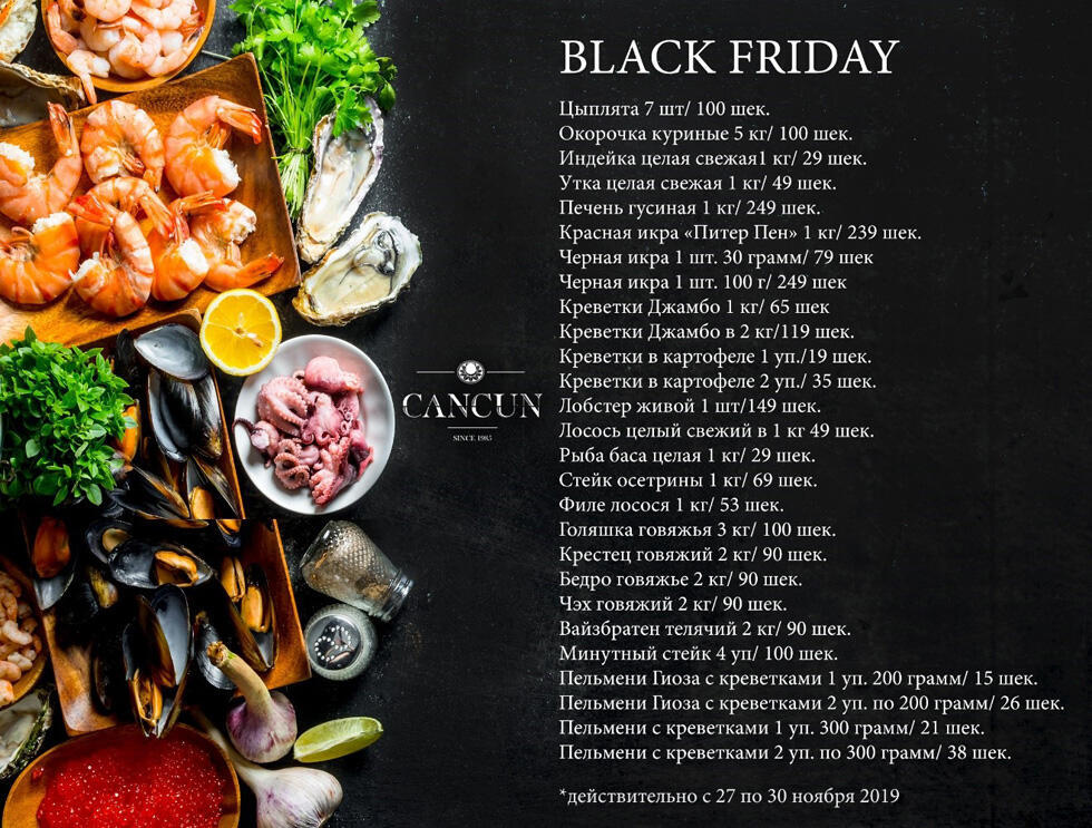 Многиe продукты продаются по скидке (Фото: пресс-служба) Многиe продукты продаются по скидке