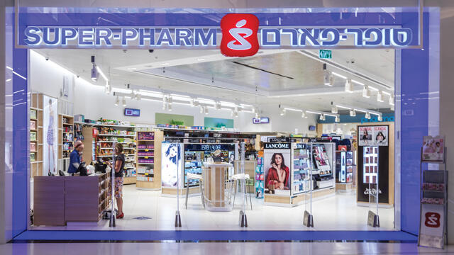 Филиал сети Super-Pharmnullnull Филиал сети Super-Pharm