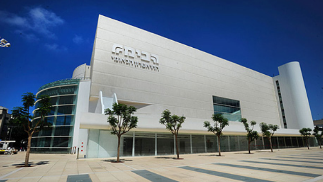 תיאטרון הבימה