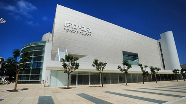 תיאטרון הבימה