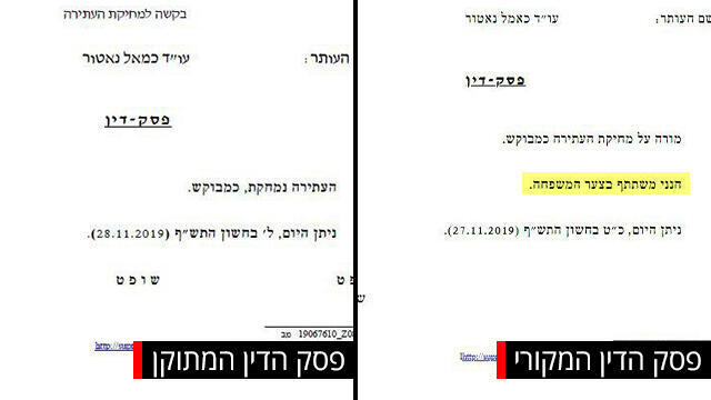 Вердикт с соболезнованиями (справа)