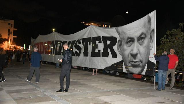 Митинг в Тель-Авиве. Фото: Яир Саги