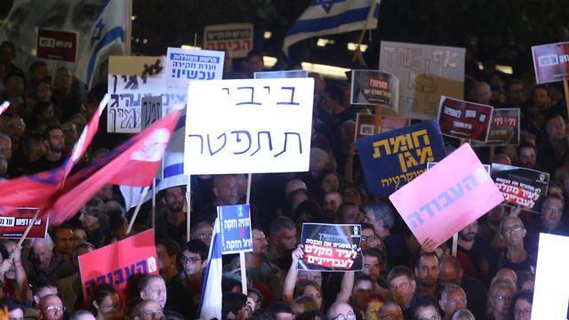 Надпись на плакате: "Биби, в отставку". Фото: Моти Кимхи