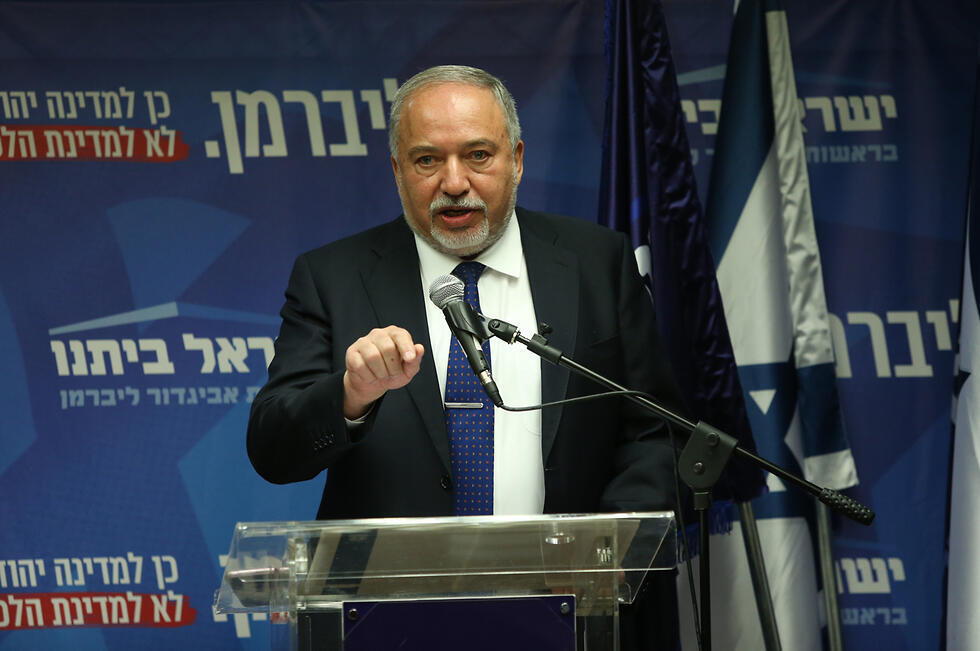 Авигдор Либерман на заседании фракции НДИ 2 декабря. Фото: Амит Шааби