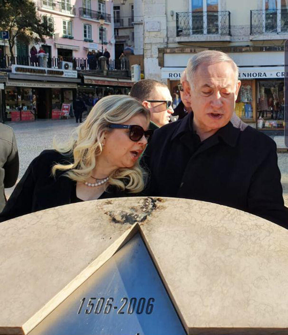 Сара и Биньямин Нетаниягу возле памятника жертвам погрома в Лиссабоне