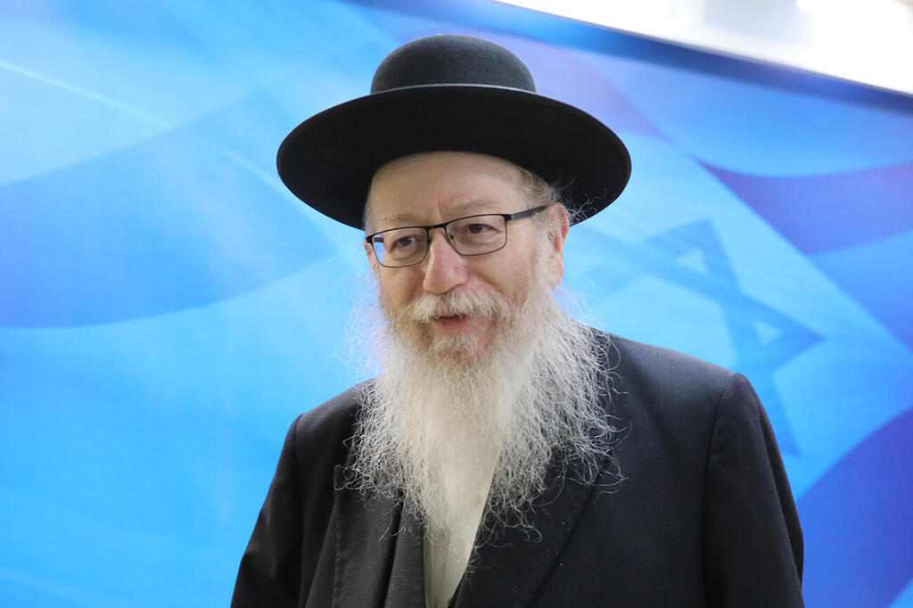 יעקב ליצמן ישיבת ממשלה