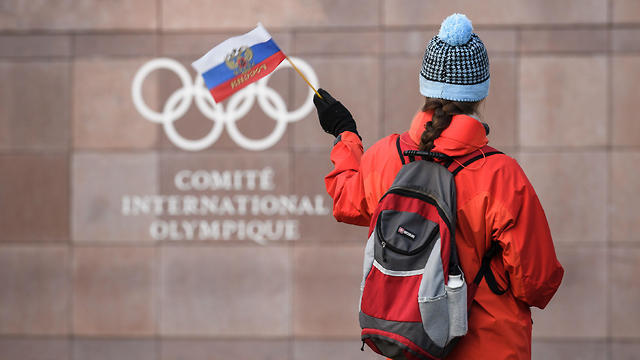 Российский флаг возле здания Международного олимпийского комитета. Фото: AFP