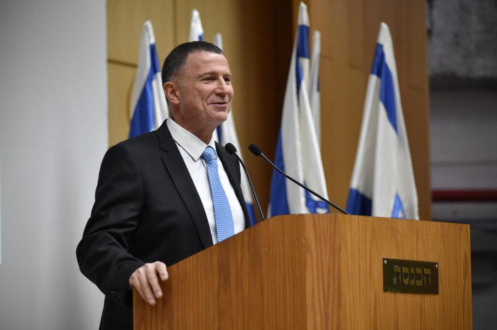 יולי אדלשטיין כנס שגרירים כנסת ירושלים 