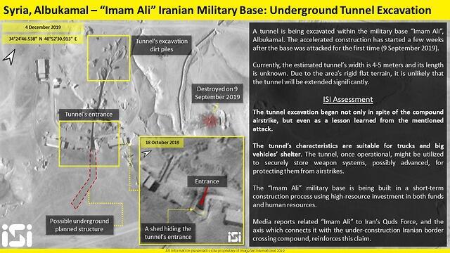 Фото: ImageSat International (ISI)