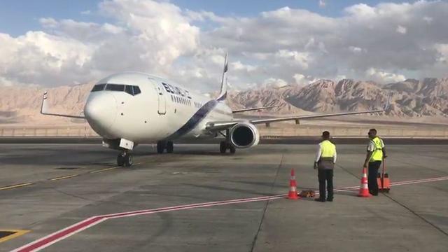 Самолет "Эль-Аль" сел в Рамоне. Фото: Управление гражданской авиации (צילום: רשות שדות התעופה) Самолет "Эль-Аль" сел в Рамоне. Фото: Управление гражданской авиации