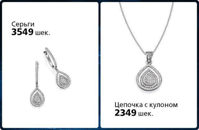 Комплект украшений Grace от Zaban