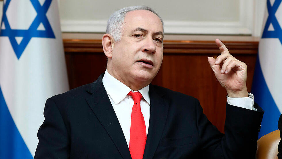 Биньямин Нетаниягу