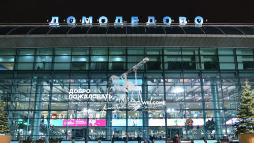 Аэропорт Домодедово