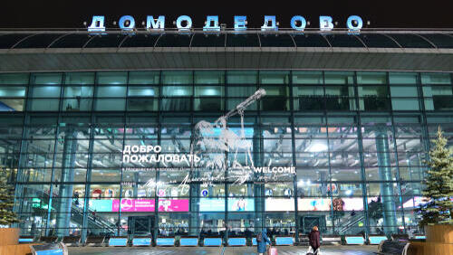 Аэропорт Домодедово 