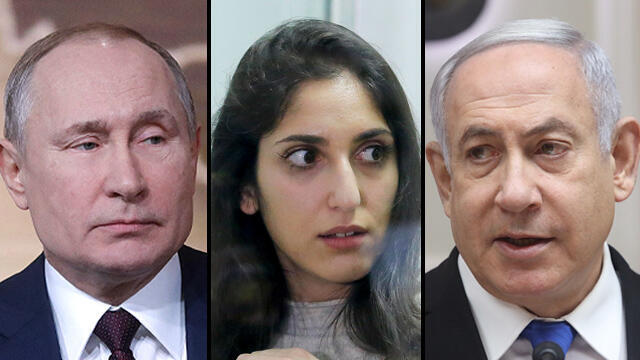 Владимир Путин, Наама Иcсахар, Биньямин Hетаниягу. Фото: MCT, AP, Марк Исраэль Селем (צילום: מארק ישראל סלם, MCT, AP) Владимир Путин, Наама Иcсахар, Биньямин Hетаниягу. Фото: MCT, AP, Марк Исраэль Селем